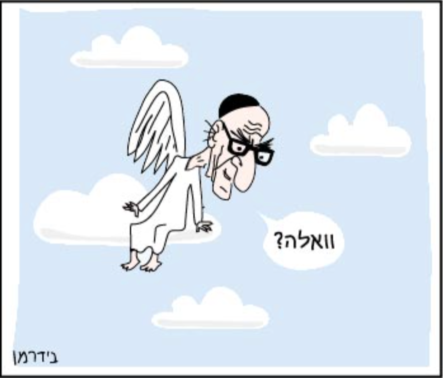 Tarih Leibowitz’i Haklı Çıkardı - Yakov M. Rabkin