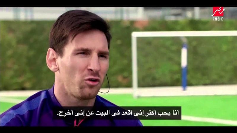Futbol yıldızı Messi “Yahudi” ve “Siyonist” olmakla “suçlandı”