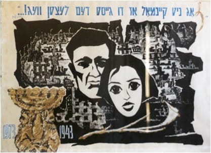 Mordehai: Bir Holokost Direnişçisinin Hikayesi – Rika Kuriel