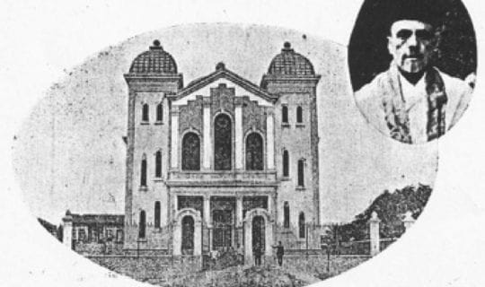 2 Eylül 1905 Büyük Edirne Yangını