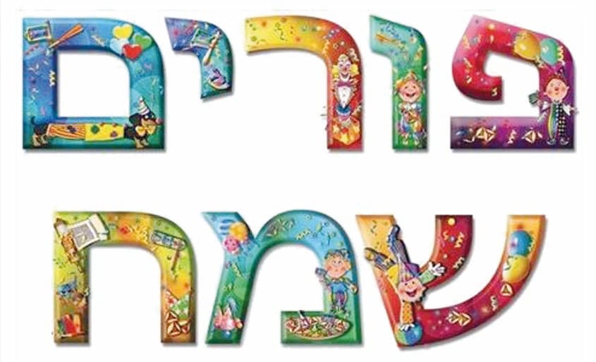 Rengârenk Purim geliyor
