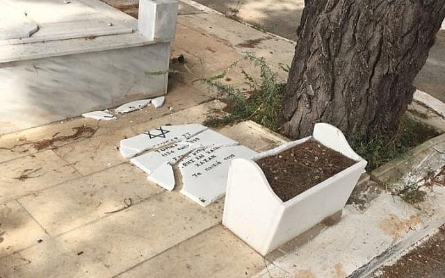 Atina Yahudi Mezarlığındaki mezar taşları tahrip edildi