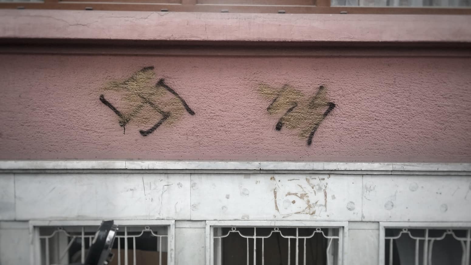 İstanbul Kurtuluş’ta Duvara Nazi Sembolleri Çizildi – Serdar Korucu