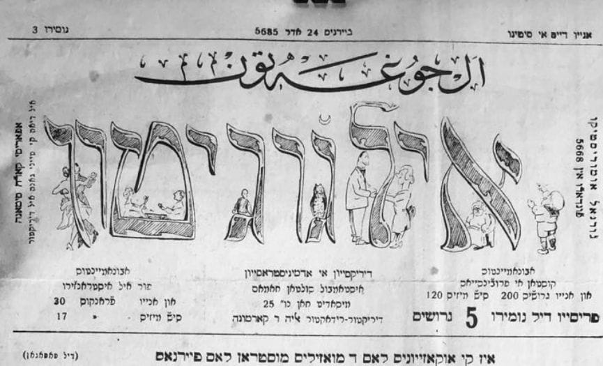 El Djugeton: Ladino Mizah Gazetesi Hikayesi – Nesi Altaras