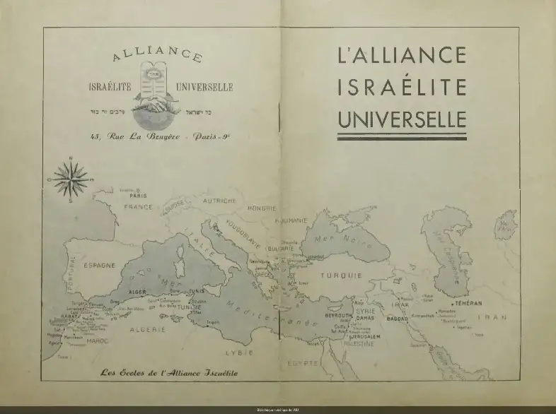 Alliance israélite universelle — Manastırlı Genç Yahudi Öğretmenler