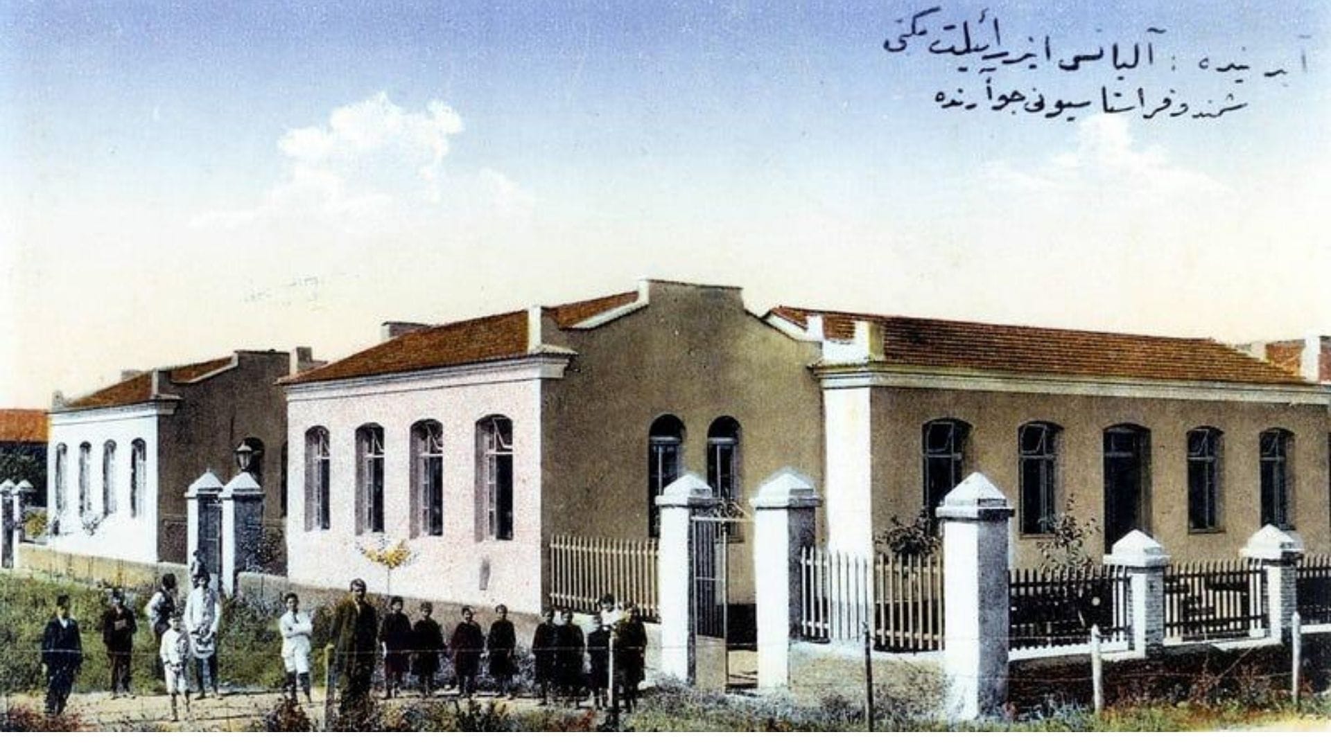 Alliance israélite universelle — Manastırlı Genç Yahudi Öğretmenler (1) – Eliezer Cohen